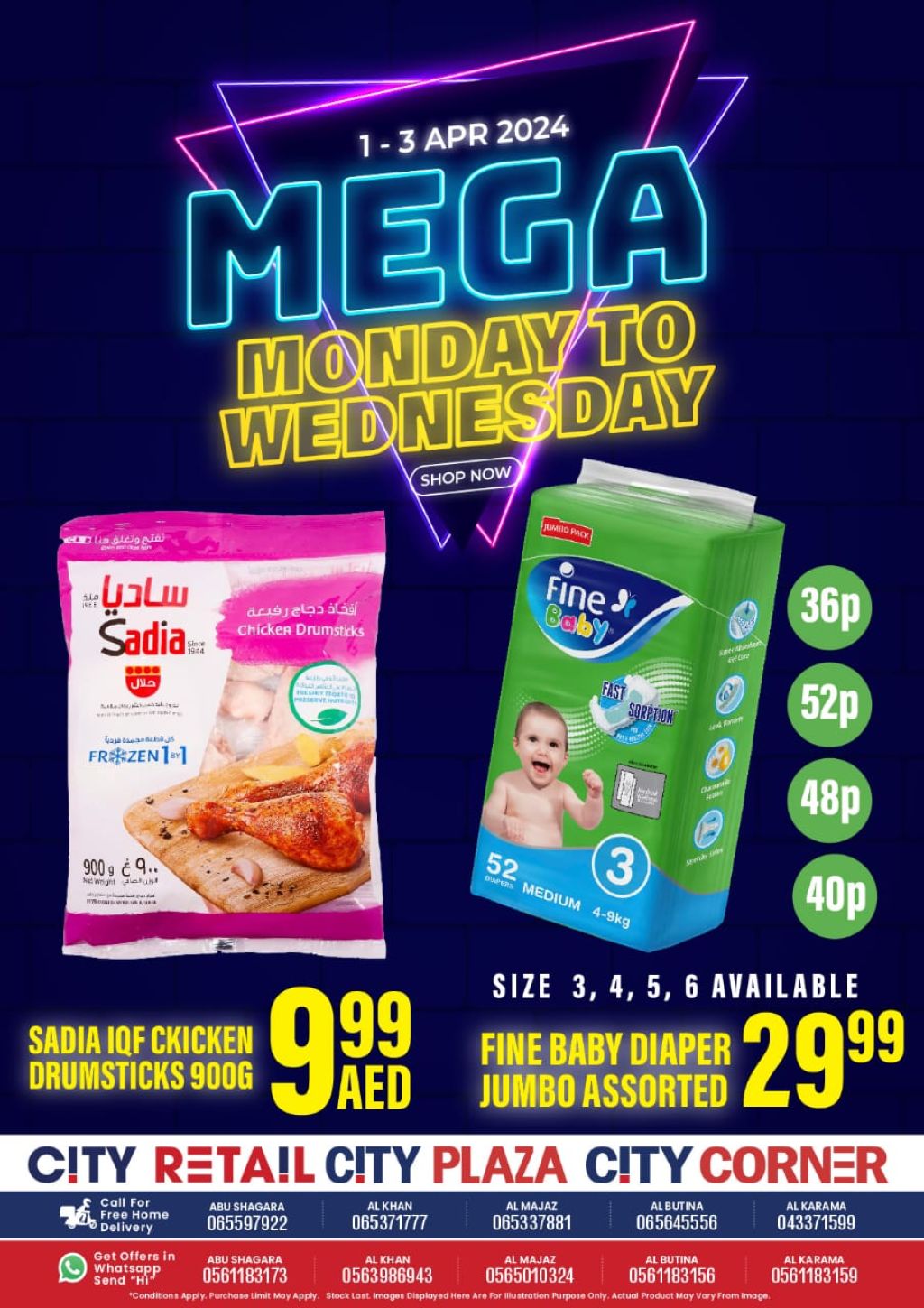 صورة واتساب بتاريخ 1445-09-23 في 13.36.07_6d73543a